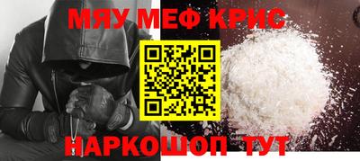 кокаин премиум Донской
