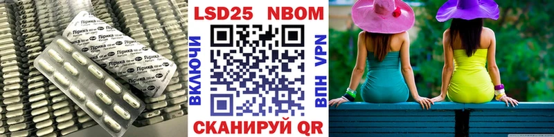 LSD-25 экстази кислота Крымск