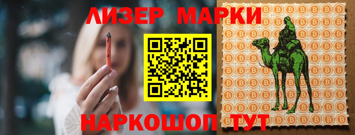 Лсд 25 экстази ecstasy Крымск