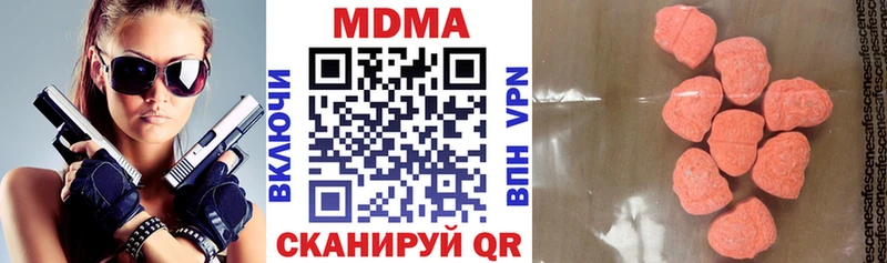 МДМА молли  купить закладку  Крымск 