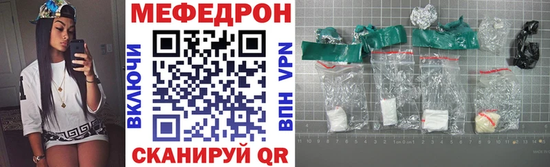 мега онион  Крымск  Мефедрон 4 MMC  даркнет сайт 