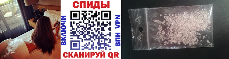 Метамфетамин витя  закладка  Крымск 