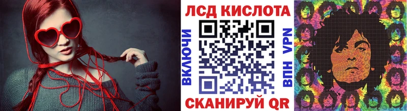 OMG рабочий сайт  Крымск  Марки N-bome 1500мкг  наркота 