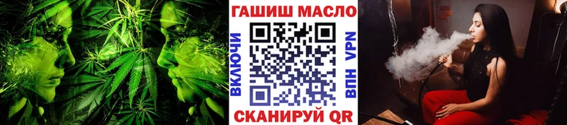 купить наркотик  Крымск  ТГК вейп 