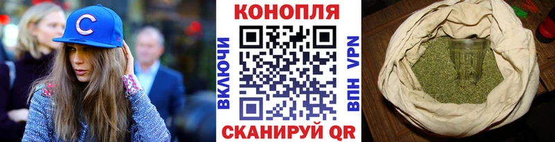 Конопля индика  блэк спрут как зайти  Крымск  закладки 
