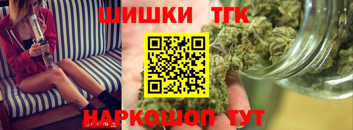 Марки  АМФЕТАМИН  Ешки  МЕФ  Вход с VPN  Крымск  Бошки Шишки  Меф  Cocaine 