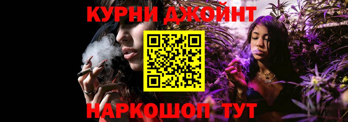 Бошки марихуана White Widow  Бошки марихуана конопля  Вход с VPN  Марихуана ГИДРОПОН  Крымск 